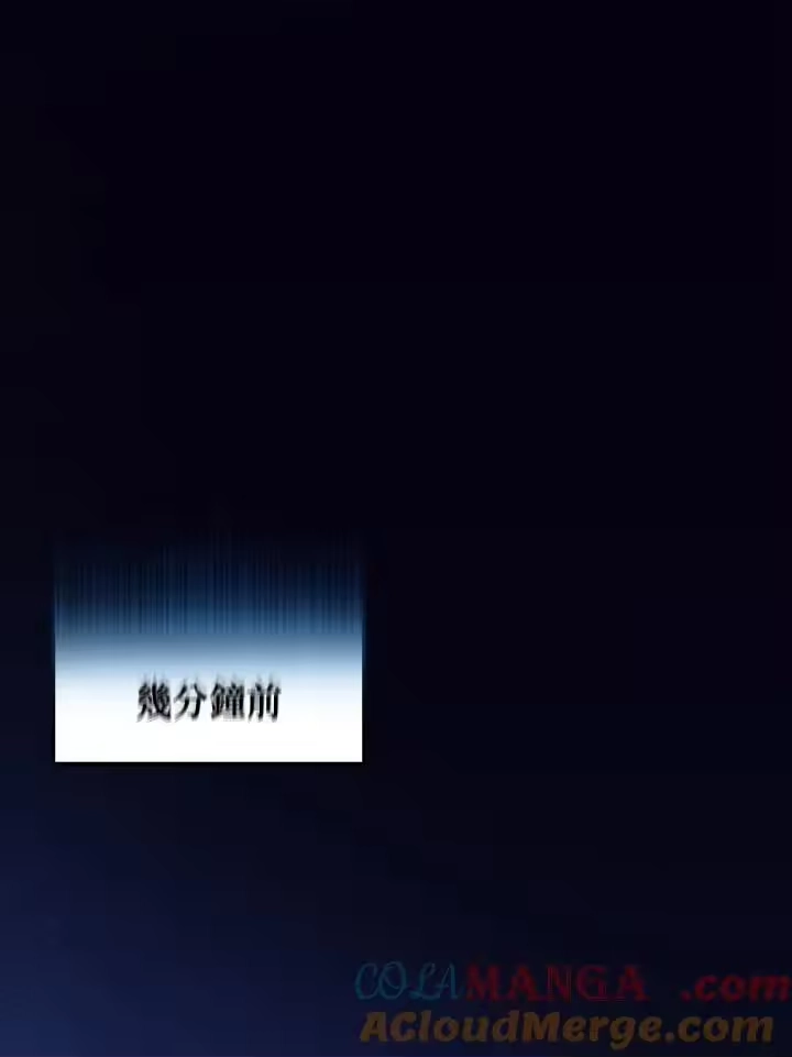 满级玩家的第100次回归_h 第01话 第33页
