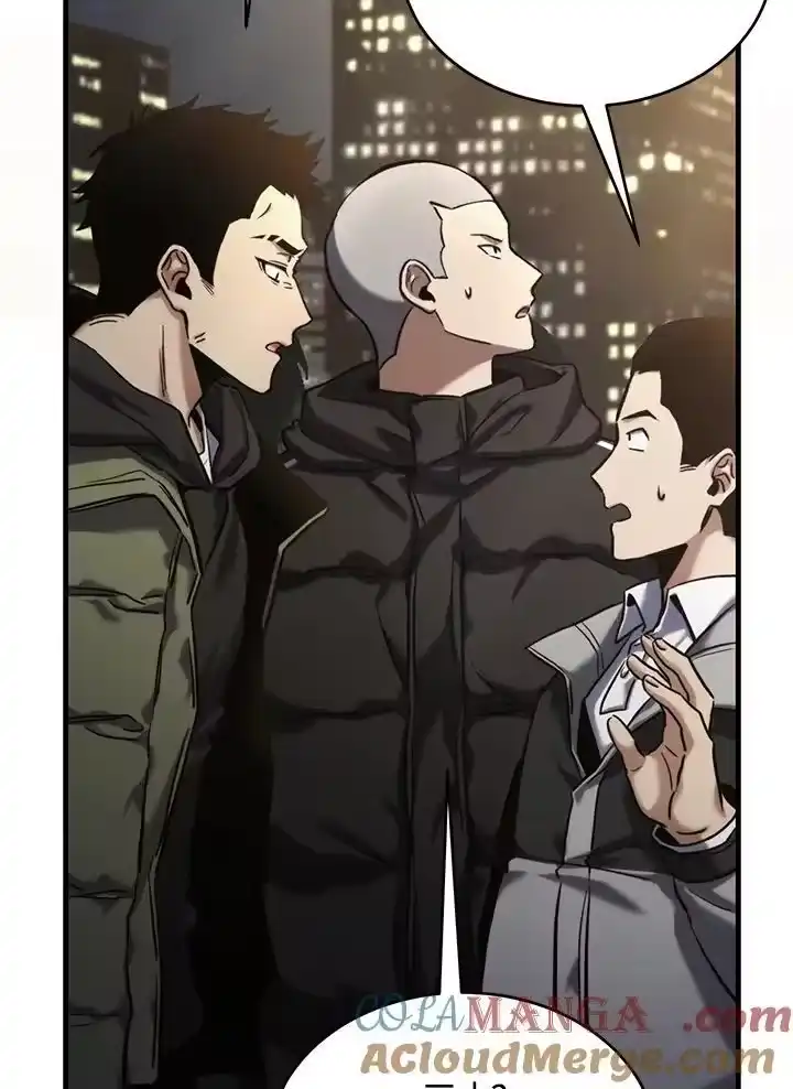 满级玩家的第100次回归_h 第01话 第85页