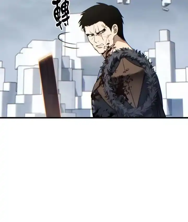 满级玩家的第100次回归_h 第36话 第103页