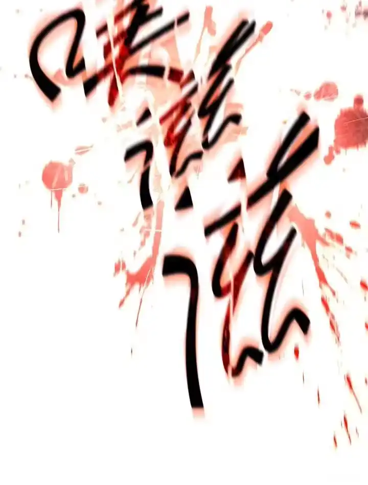 满级玩家的第100次回归_h 第36话 第124页