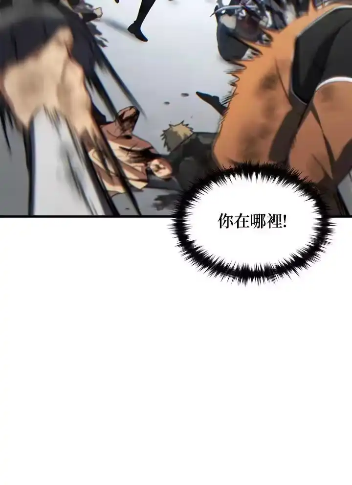 满级玩家的第100次回归_h 第36话 第159页