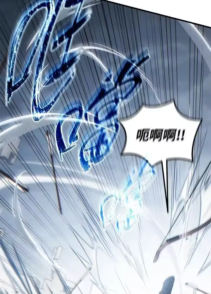 满级玩家的第100次回归_h 第36话 第168页