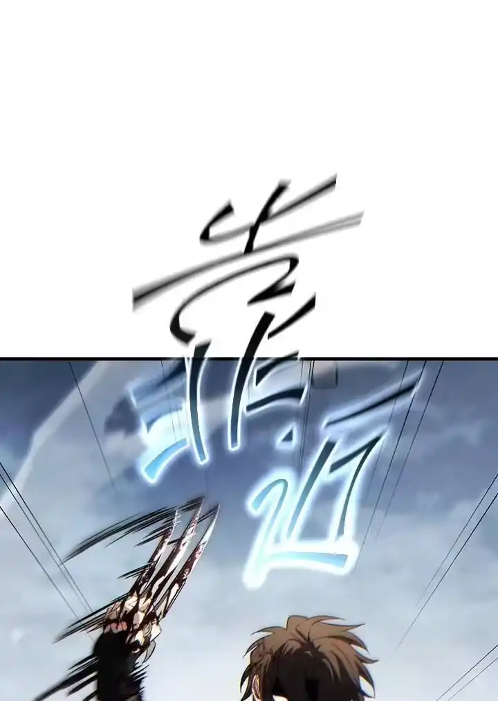 满级玩家的第100次回归_h 第36话 第28页