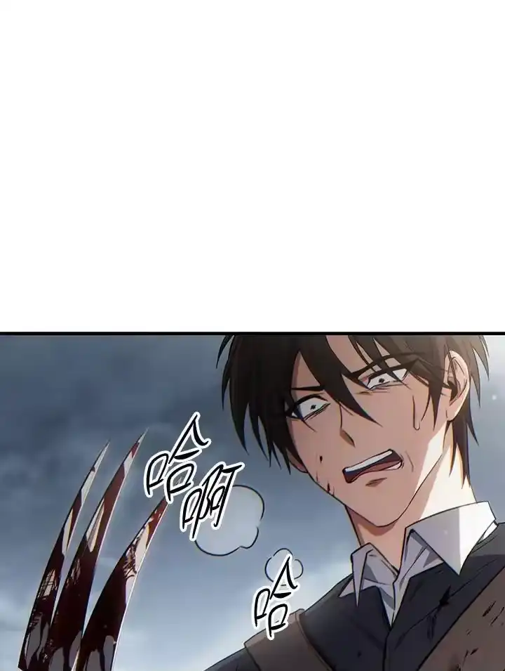满级玩家的第100次回归_h 第36话 第6页
