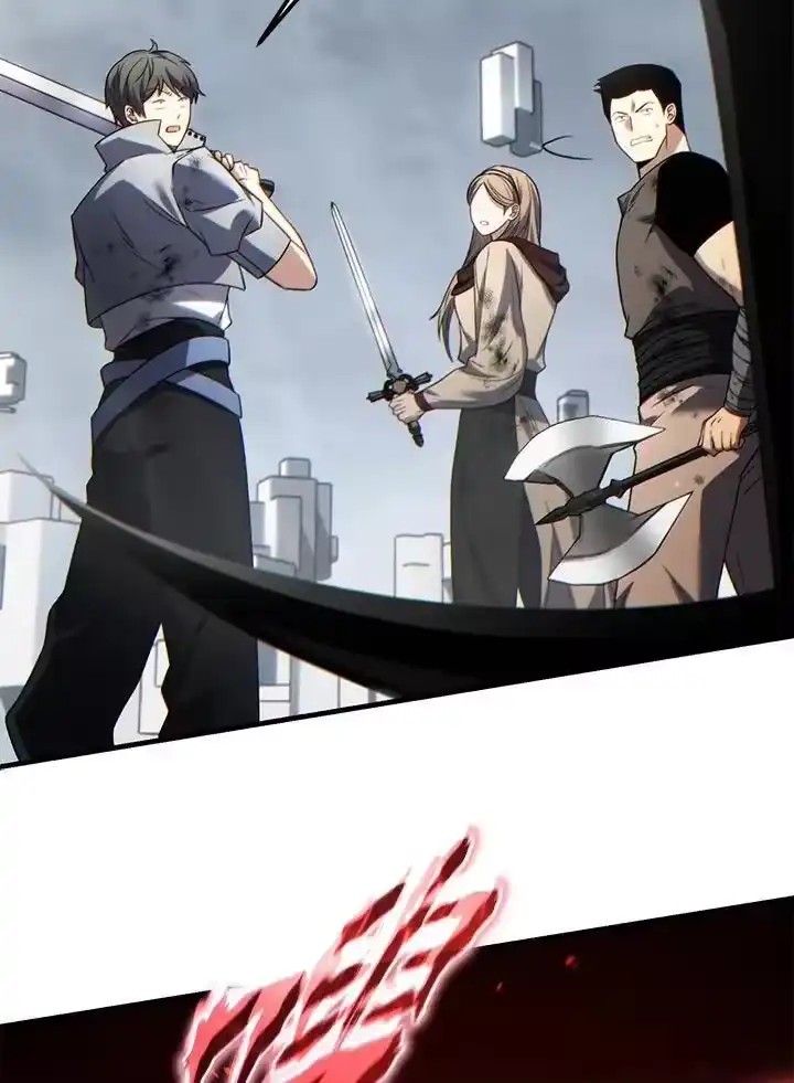 满级玩家的第100次回归_h 第36话 第62页