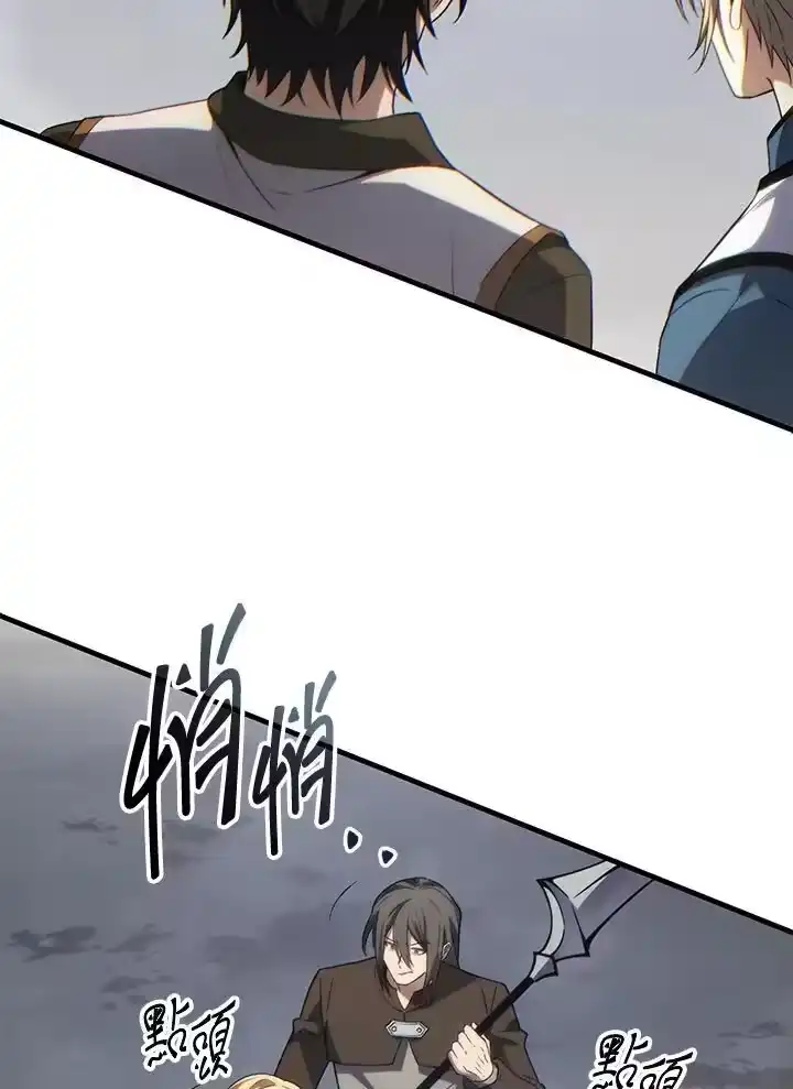 满级玩家的第100次回归_h 第36话 第68页