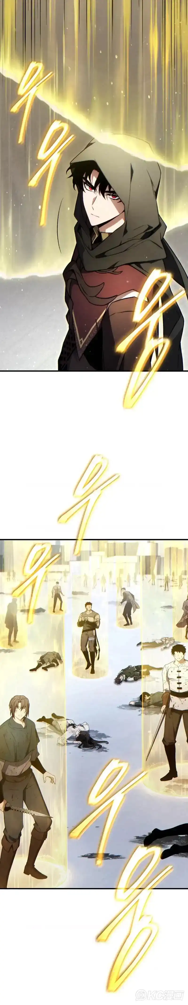 满级玩家的第100次回归_h 第37话 第27页