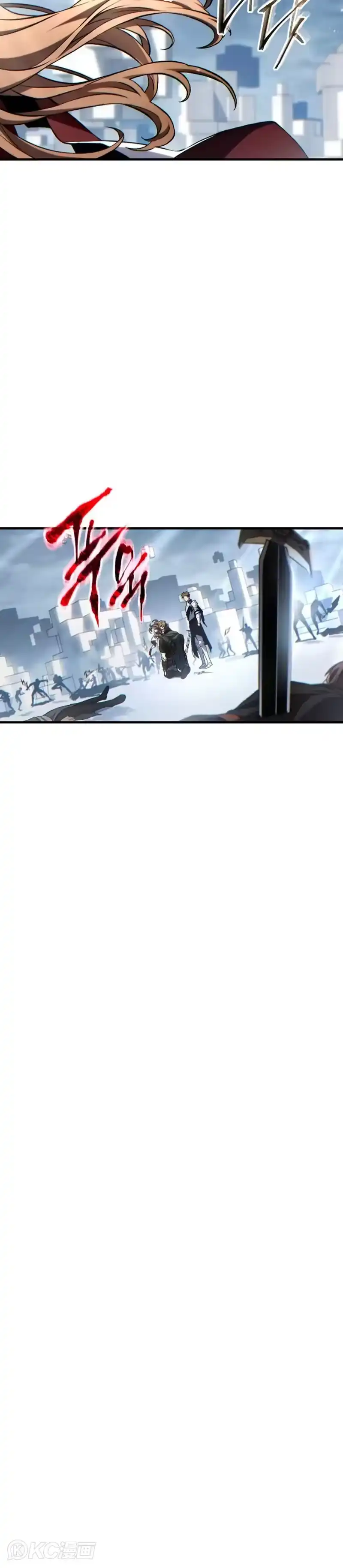 满级玩家的第100次回归_h 第37话 第9页