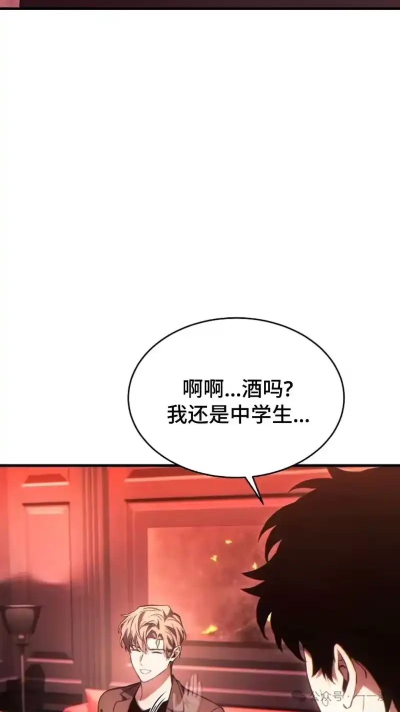 满级玩家的第100次回归_h 第40话 第104页
