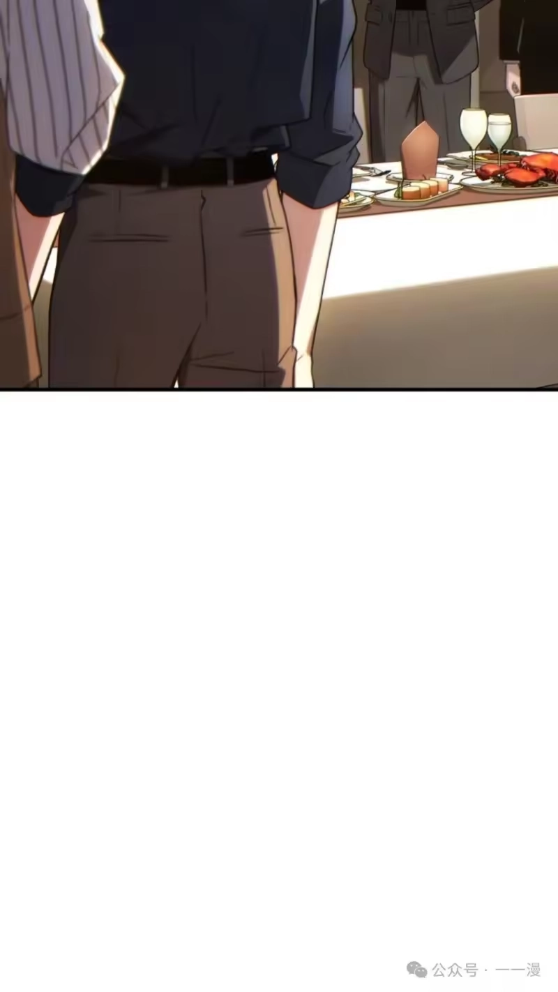 满级玩家的第100次回归_h 第40话 第18页