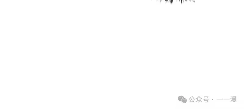 满级玩家的第100次回归_h 第40话 第44页