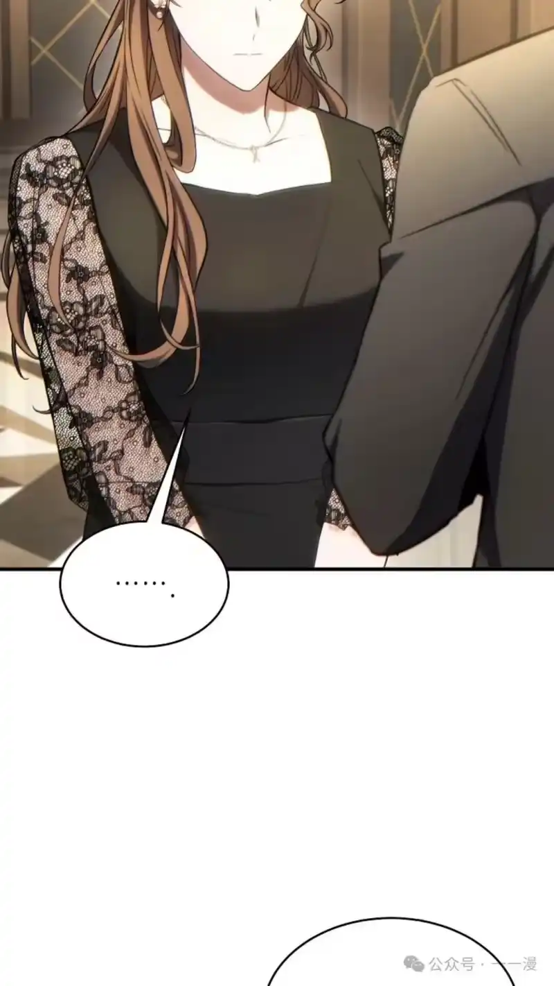 满级玩家的第100次回归_h 第40话 第75页