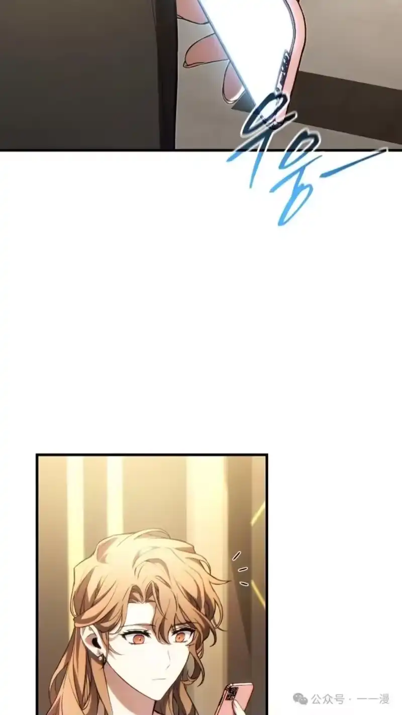 满级玩家的第100次回归_h 第40话 第93页