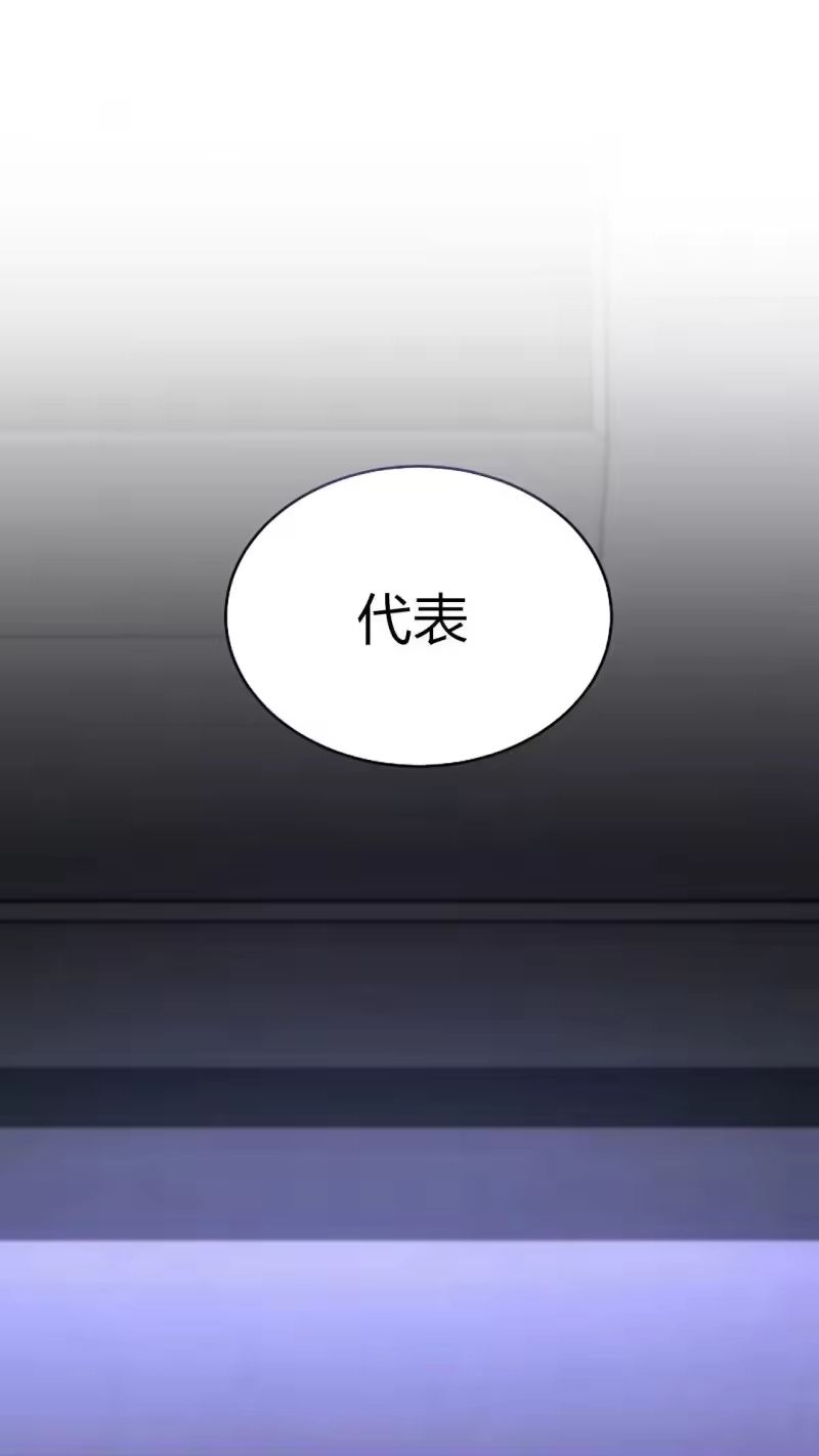 满级玩家的第100次回归_h 第41话 第1页