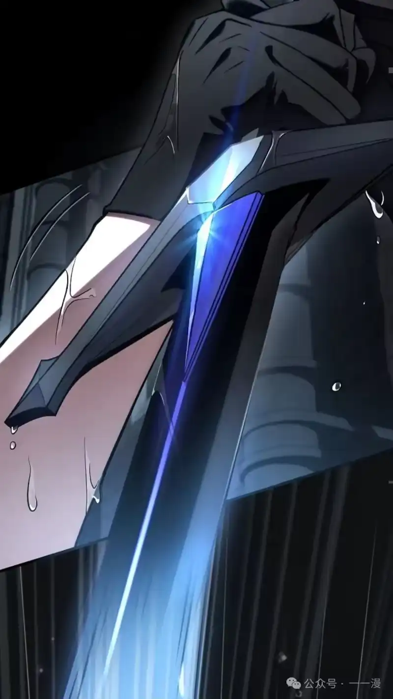 满级玩家的第100次回归_h 第41话 第106页
