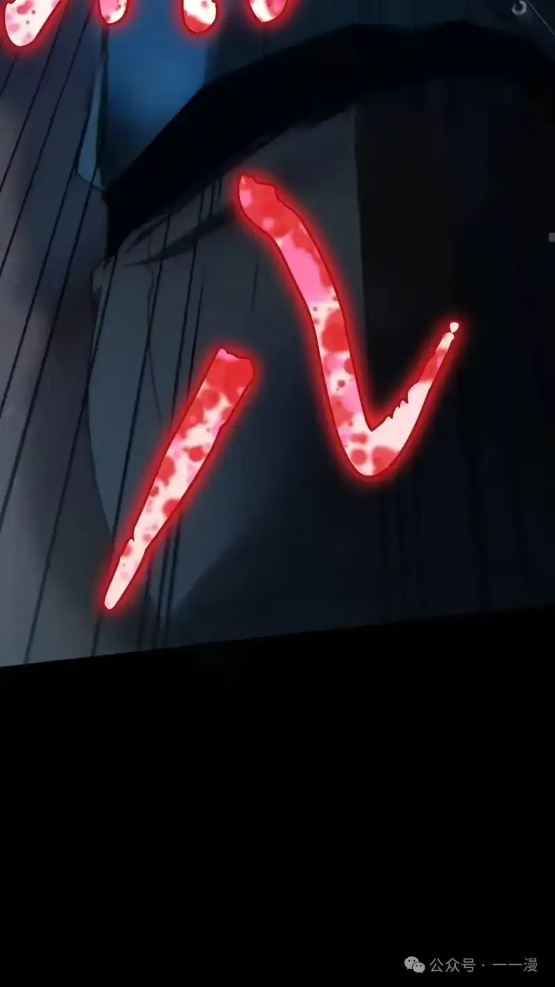满级玩家的第100次回归_h 第41话 第110页