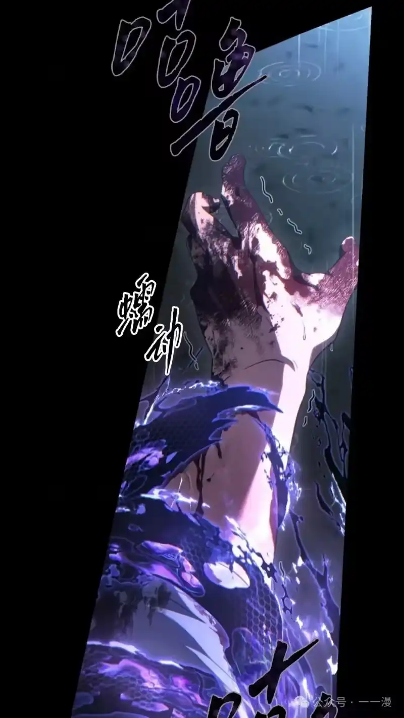 满级玩家的第100次回归_h 第41话 第123页