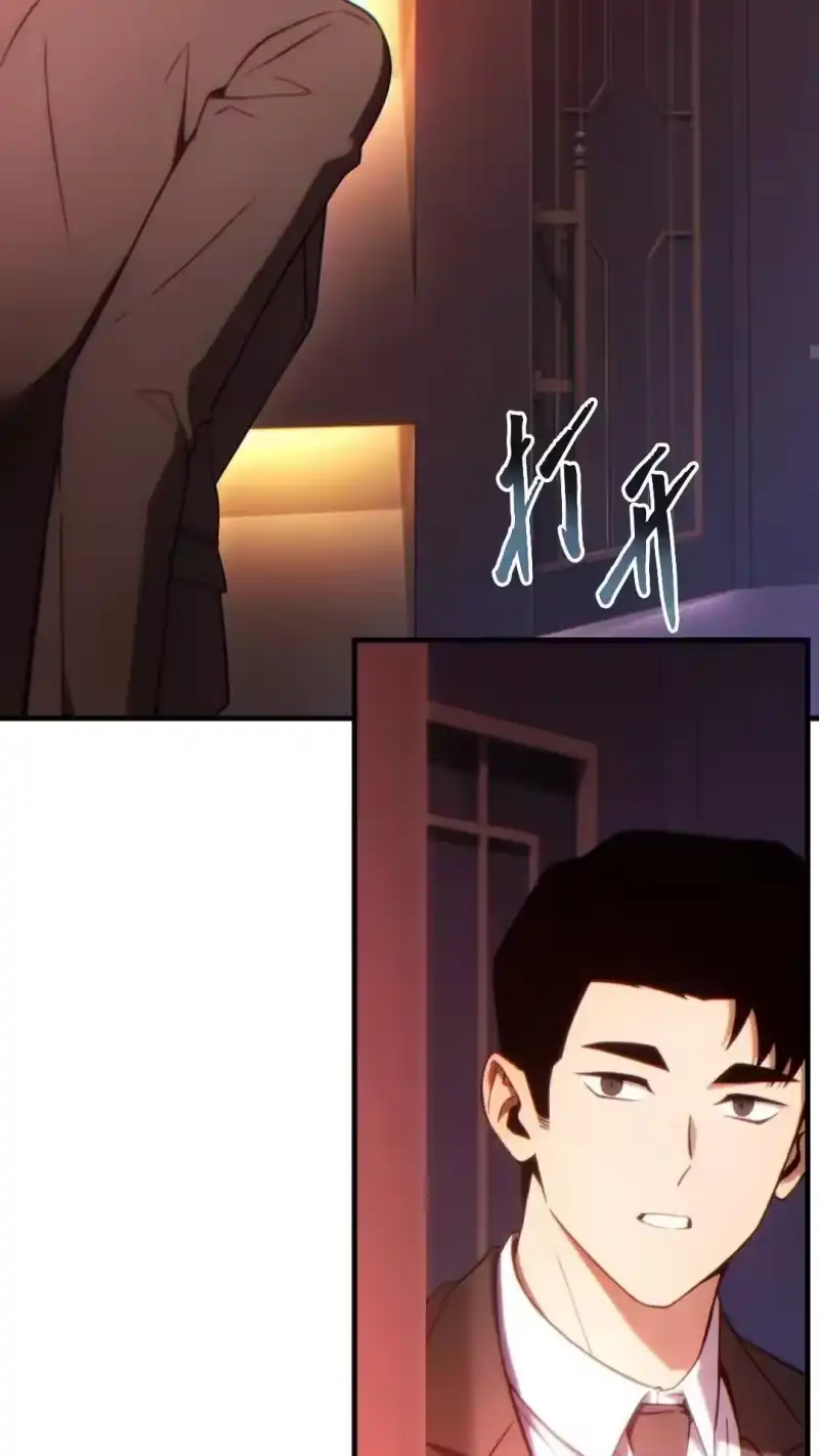 满级玩家的第100次回归_h 第41话 第13页