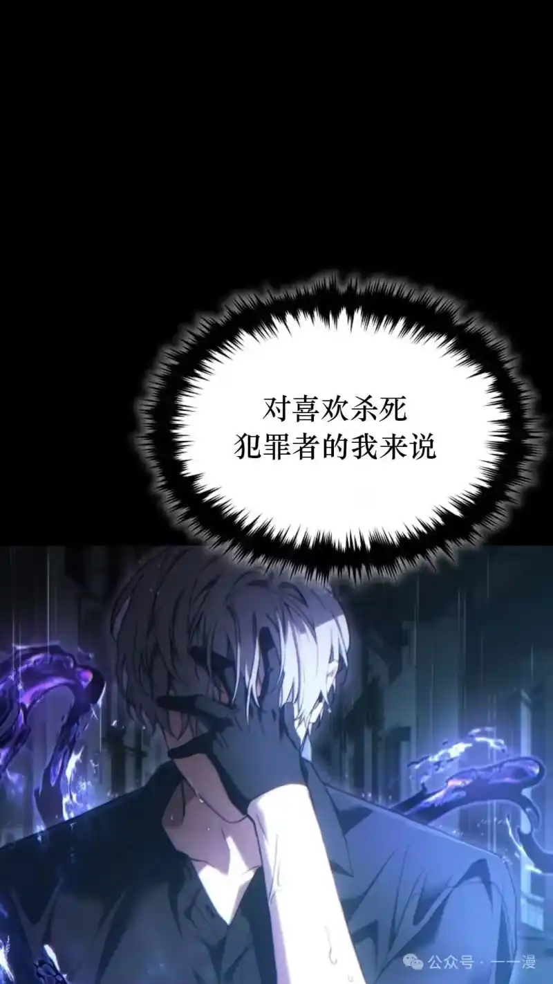 满级玩家的第100次回归_h 第41话 第137页