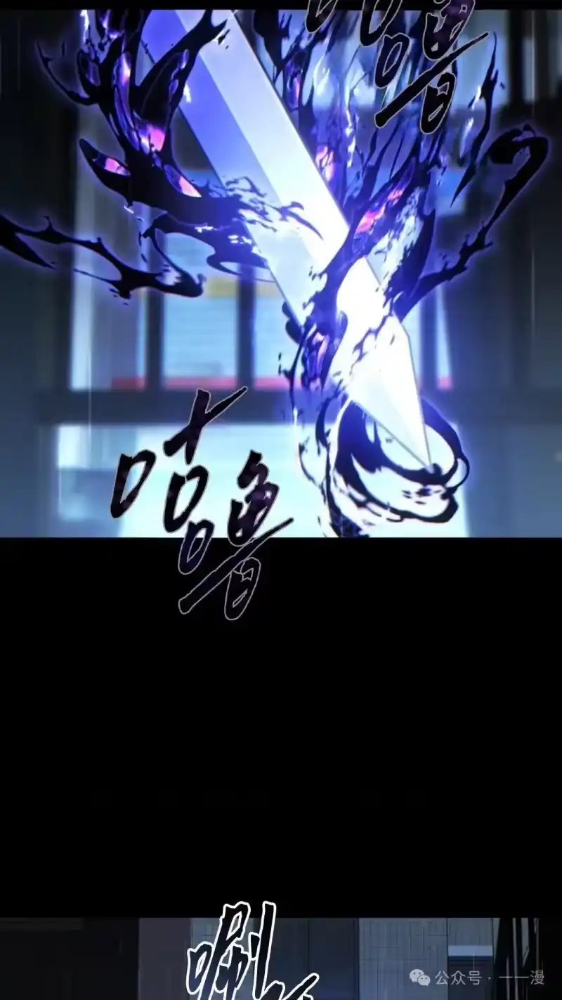 满级玩家的第100次回归_h 第41话 第143页