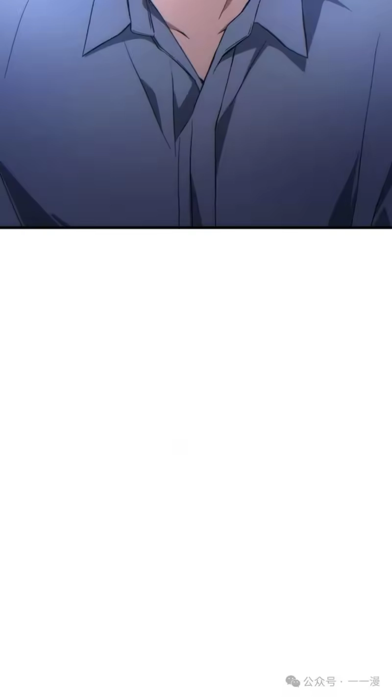 满级玩家的第100次回归_h 第41话 第169页