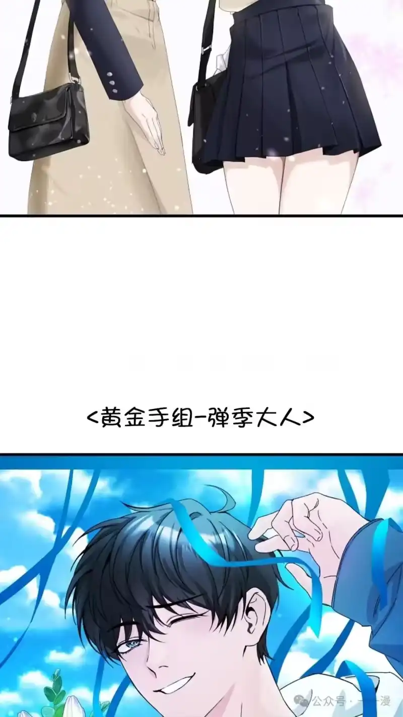 满级玩家的第100次回归_h 第41话 第175页