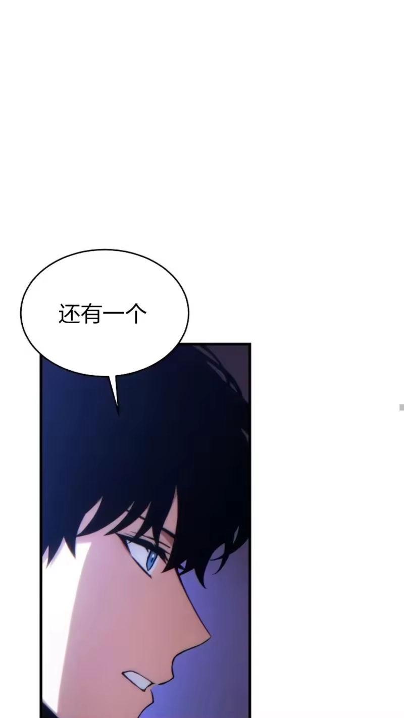满级玩家的第100次回归_h 第41话 第44页