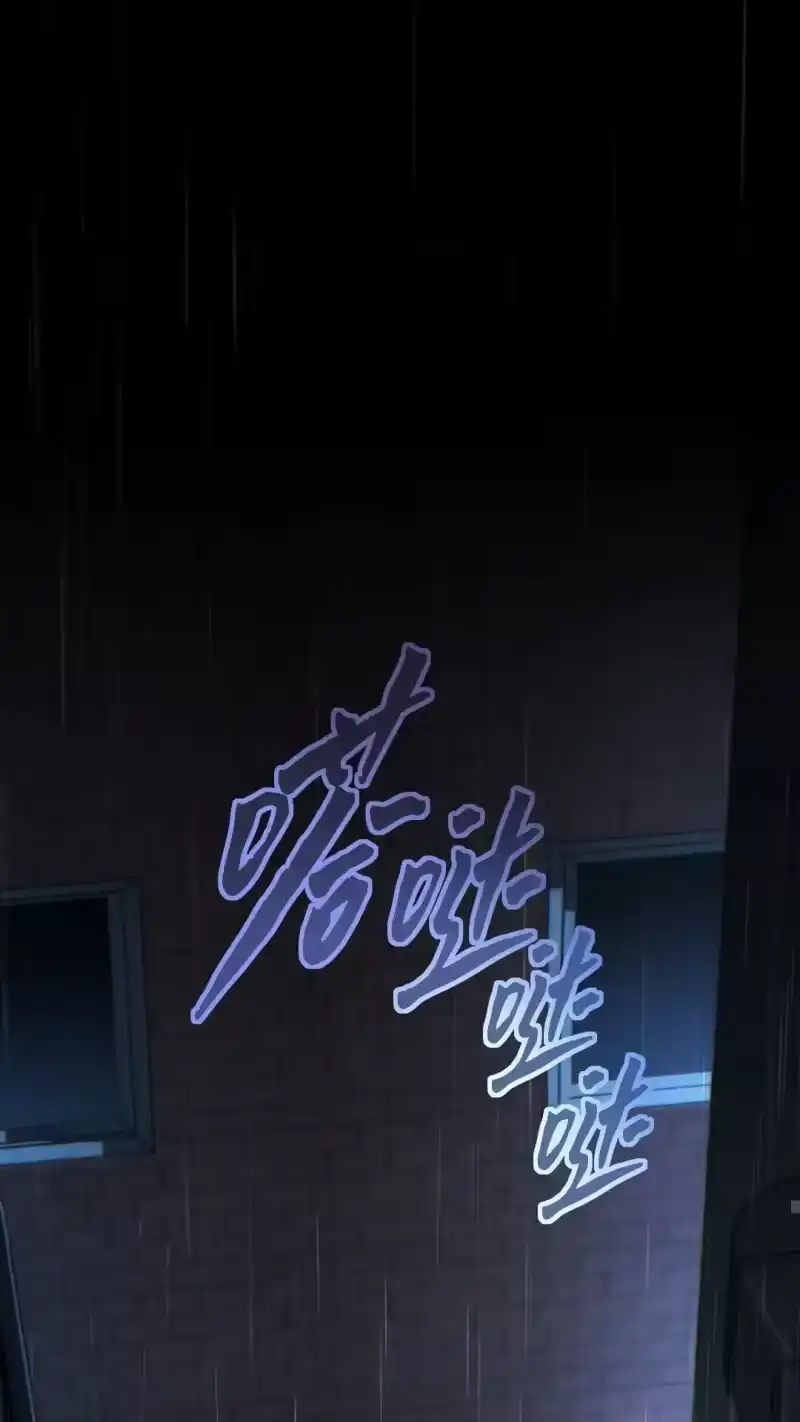 满级玩家的第100次回归_h 第41话 第62页