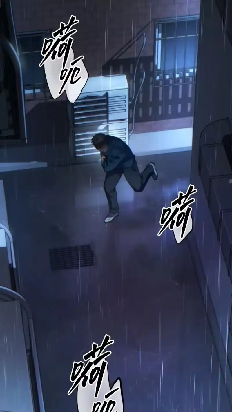 满级玩家的第100次回归_h 第41话 第63页