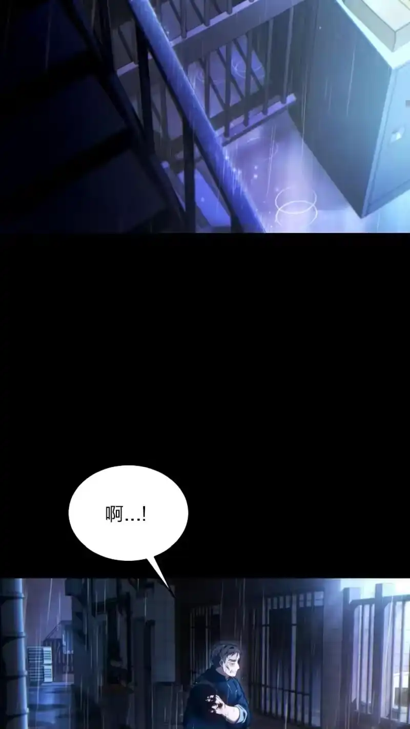 满级玩家的第100次回归_h 第41话 第68页