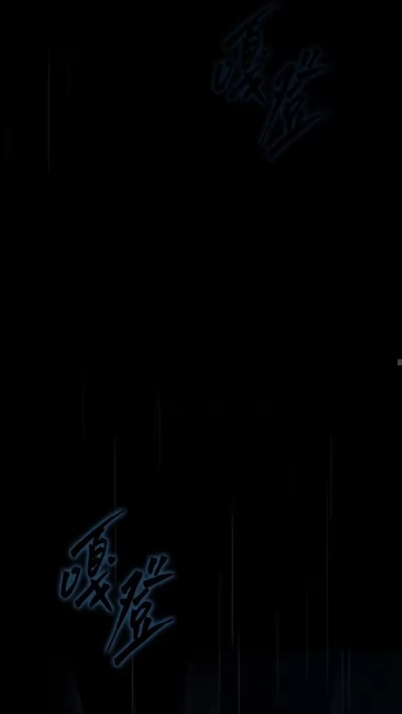 满级玩家的第100次回归_h 第41话 第70页