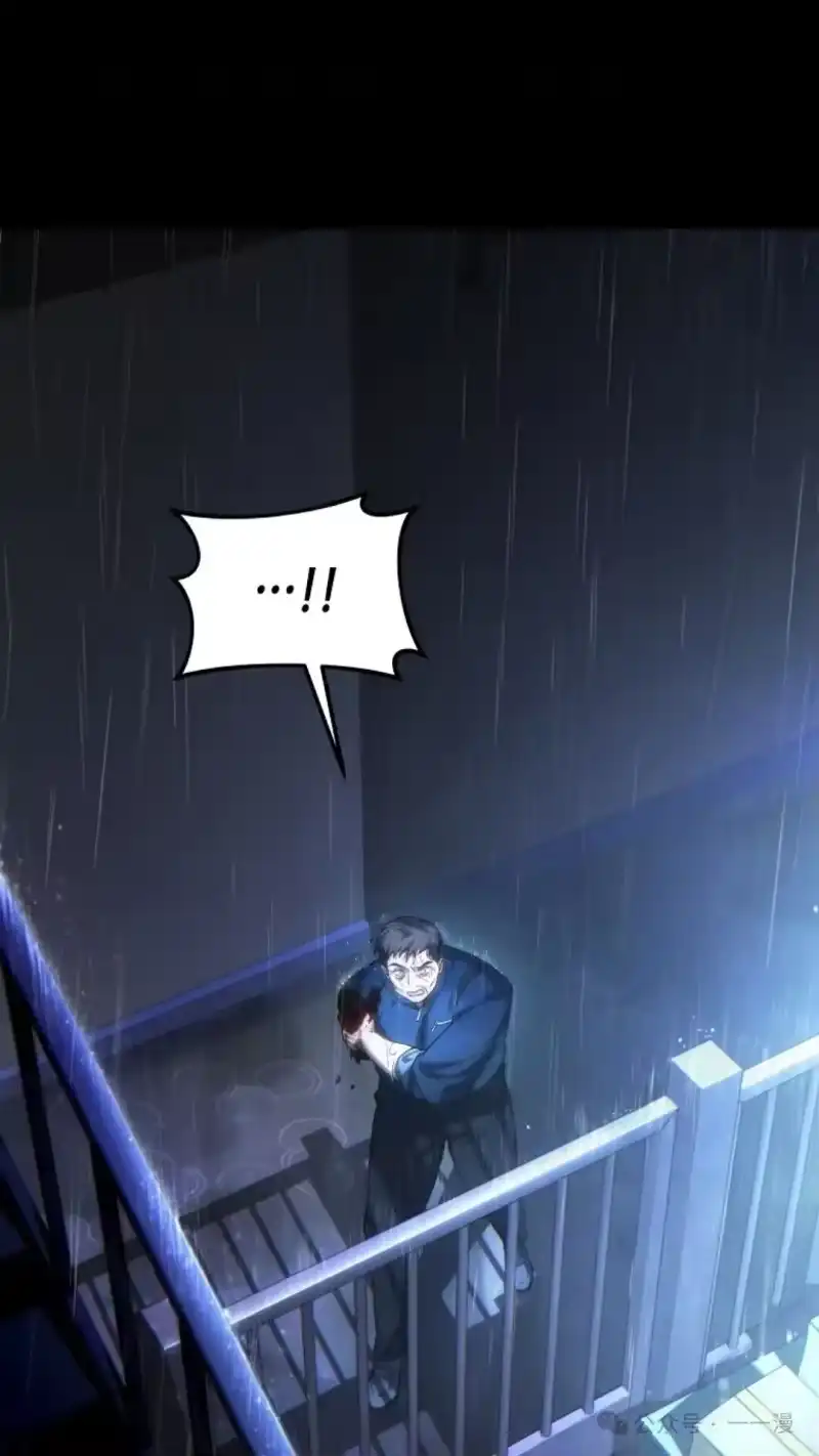 满级玩家的第100次回归_h 第41话 第86页