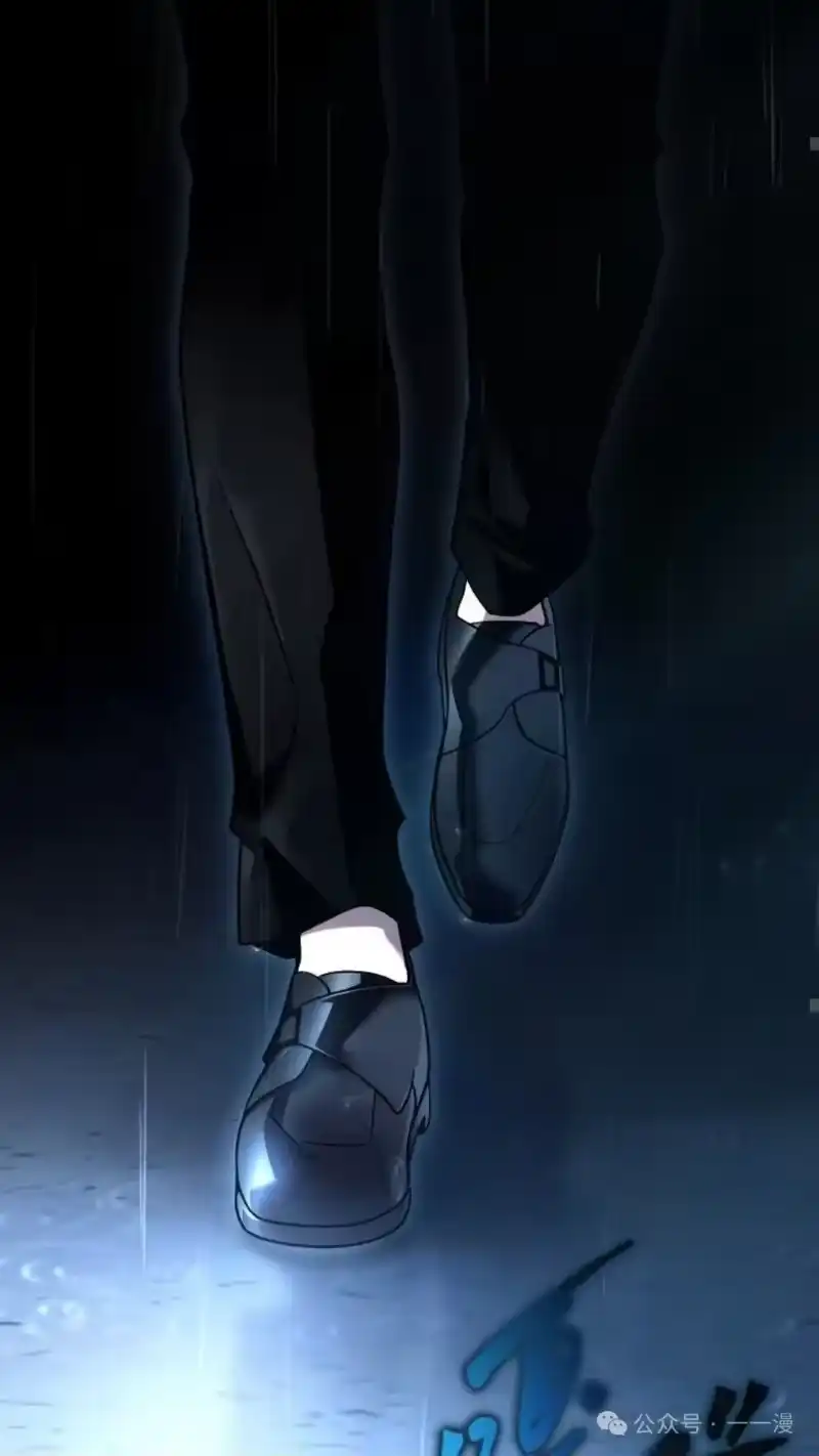 满级玩家的第100次回归_h 第41话 第90页