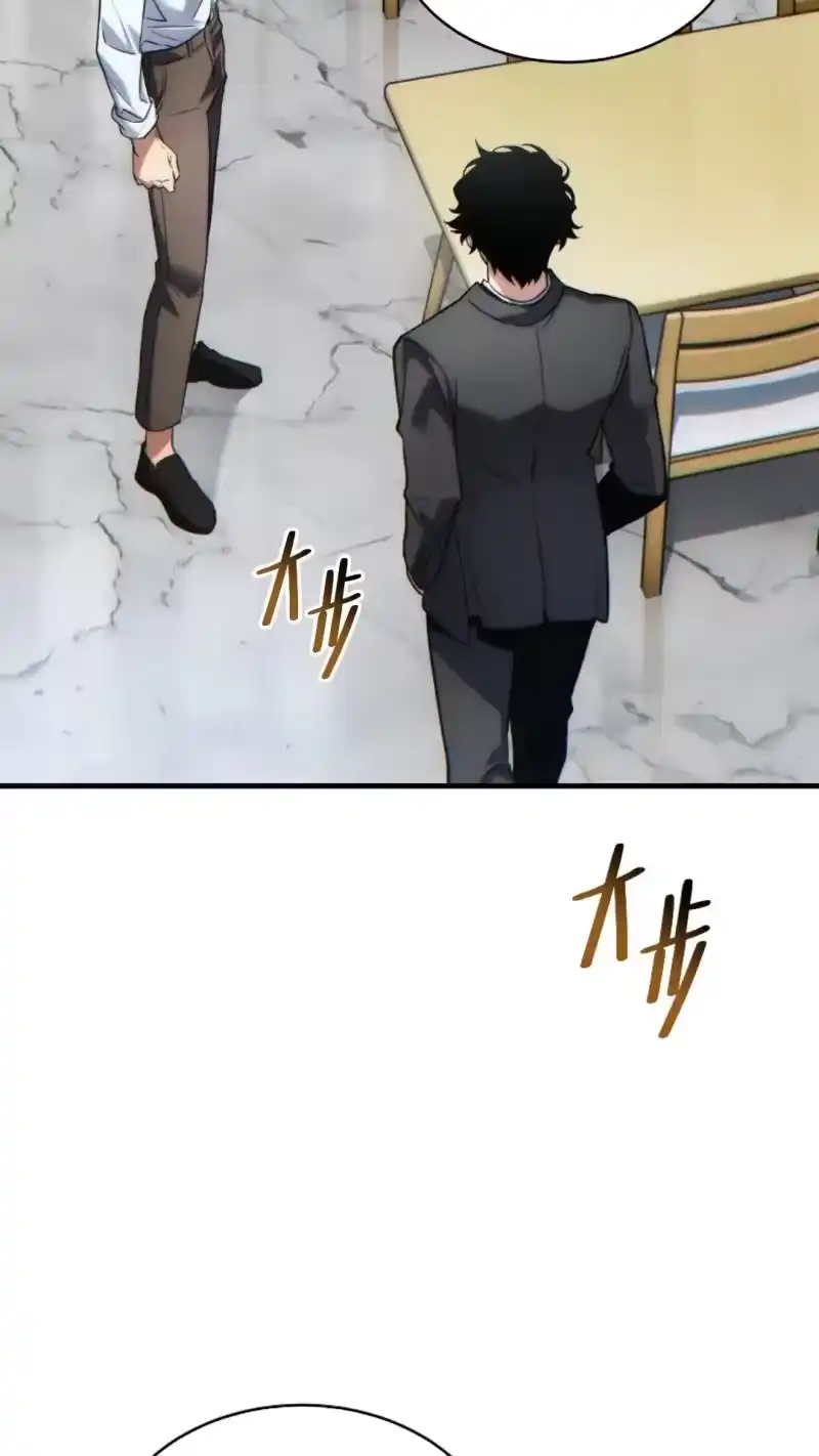 满级玩家的第100次回归_h 第42话 第117页