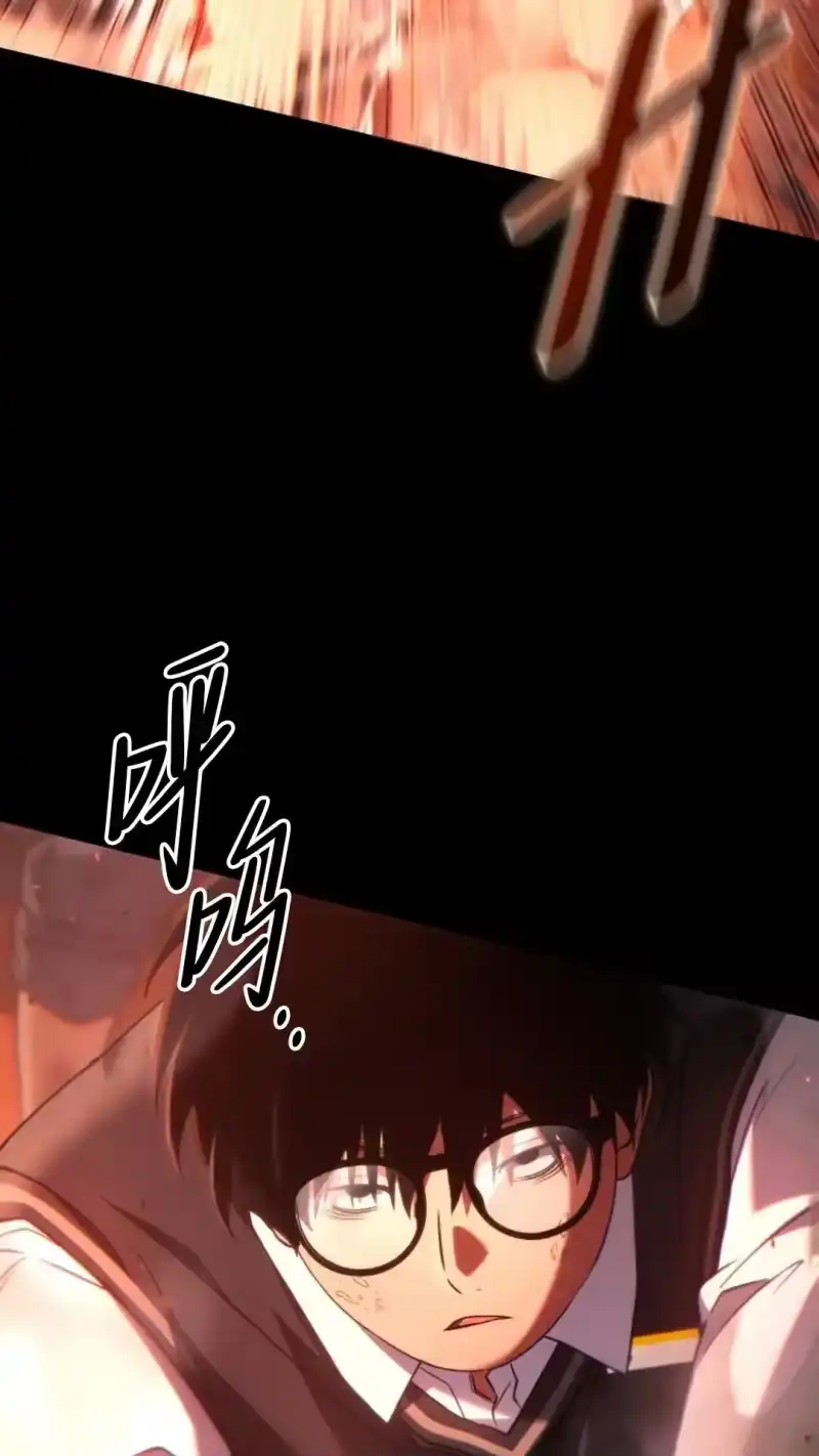 满级玩家的第100次回归_h 第42话 第12页
