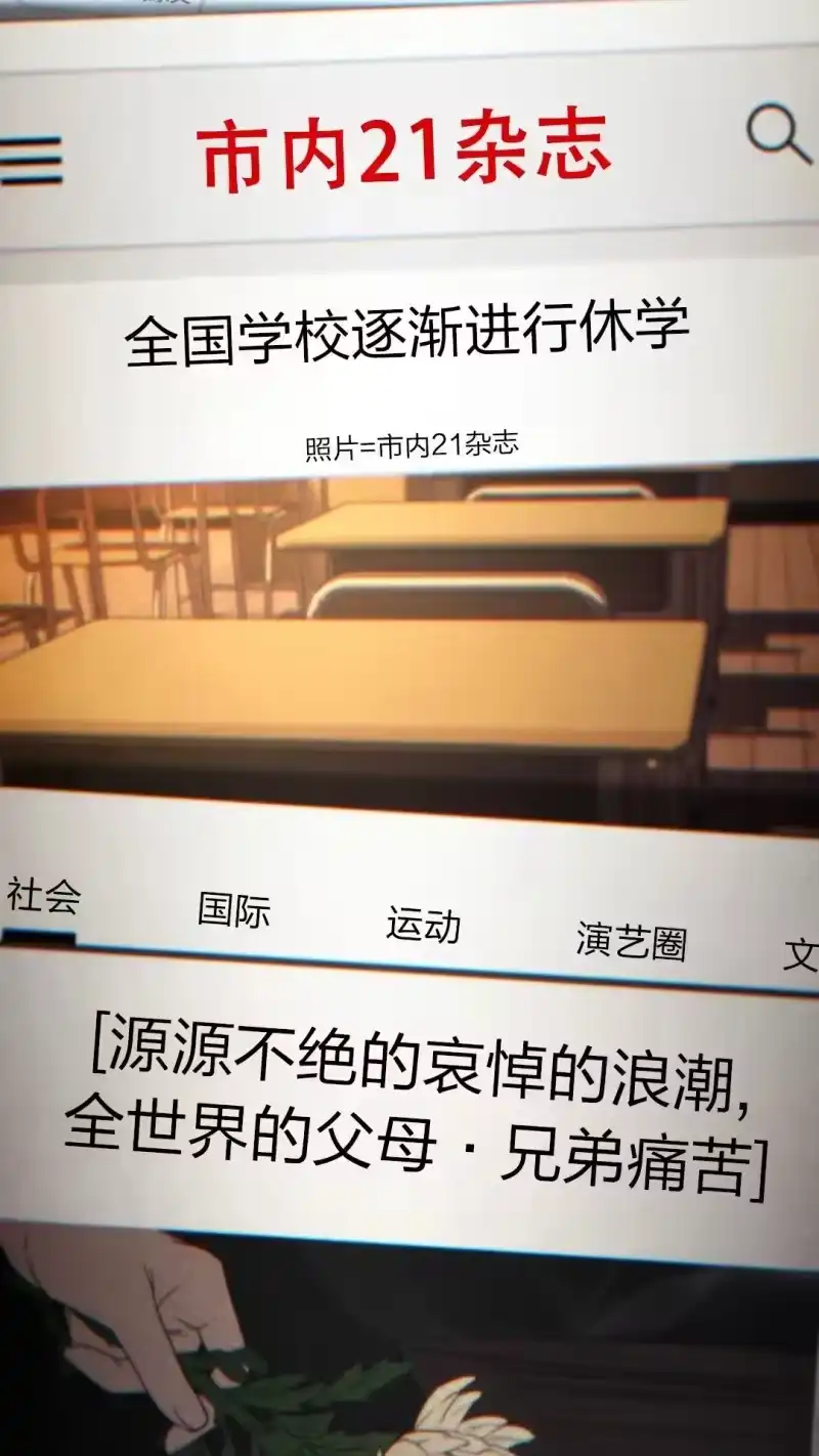 满级玩家的第100次回归_h 第42话 第2页