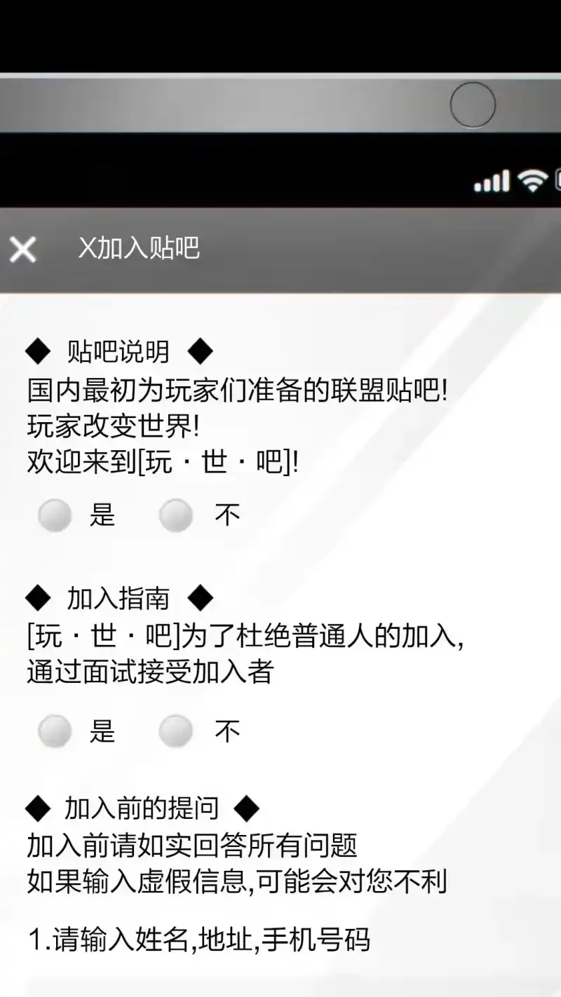 满级玩家的第100次回归_h 第42话 第27页
