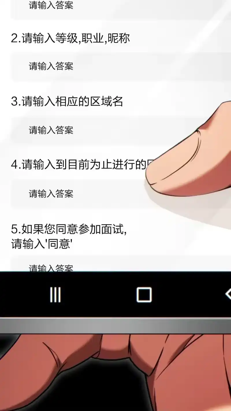 满级玩家的第100次回归_h 第42话 第28页