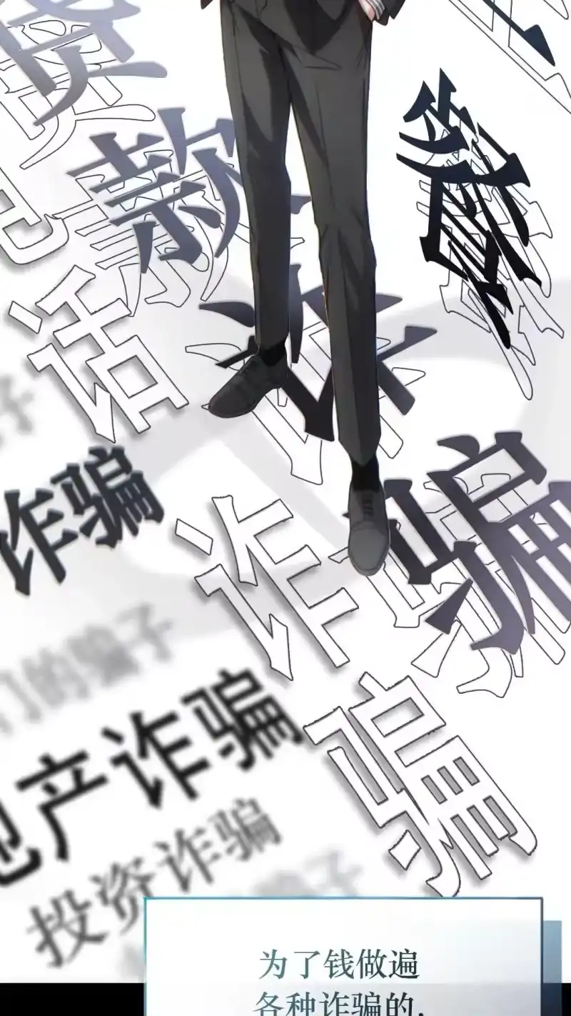 满级玩家的第100次回归_h 第43话 第10页