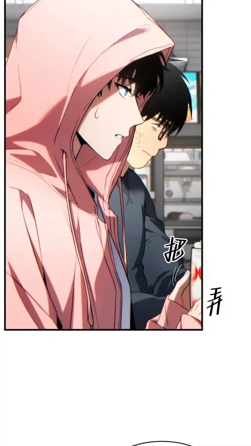 满级玩家的第100次回归_h 第43话 第18页