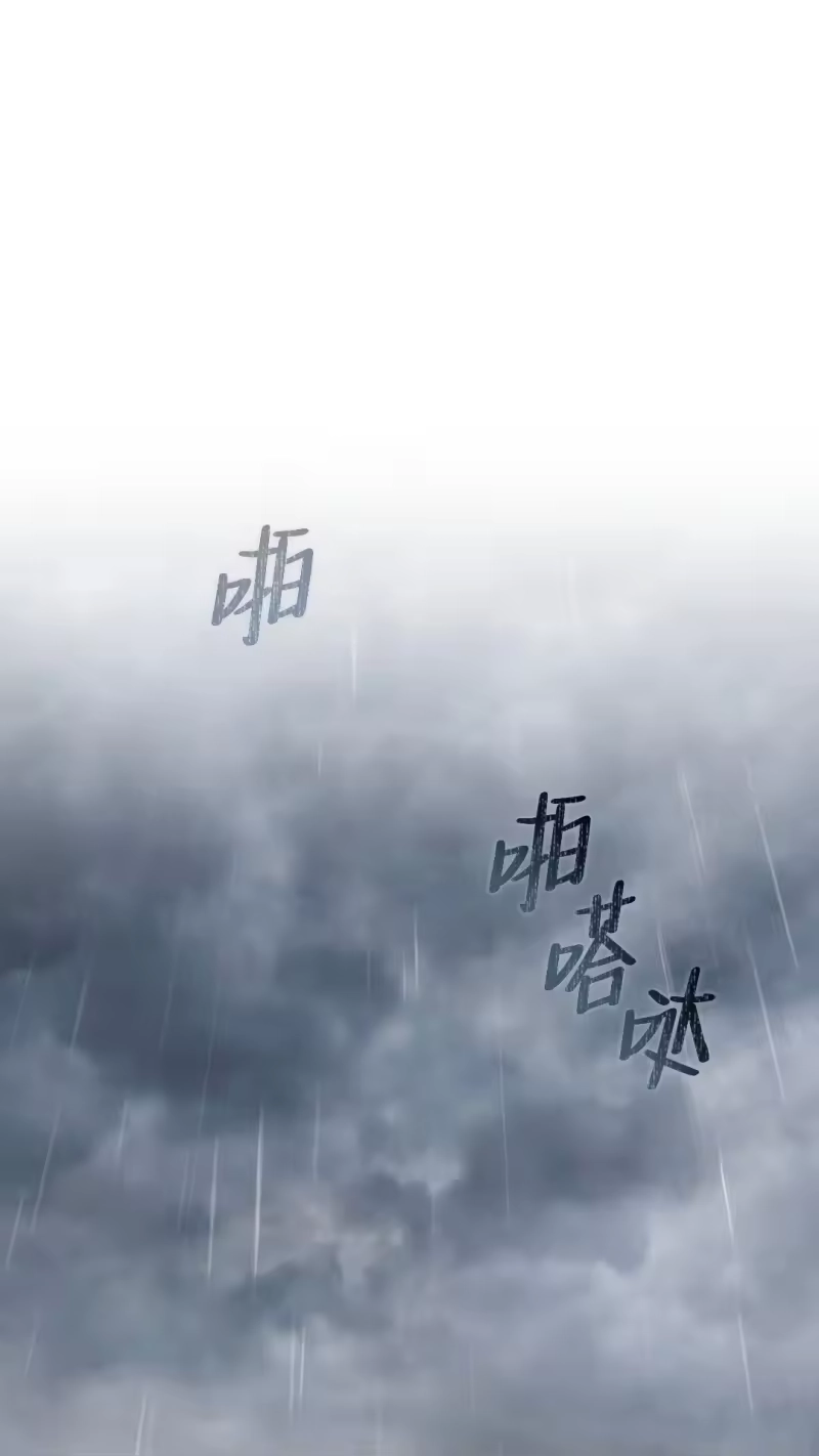 满级玩家的第100次回归_h 第43话 第75页