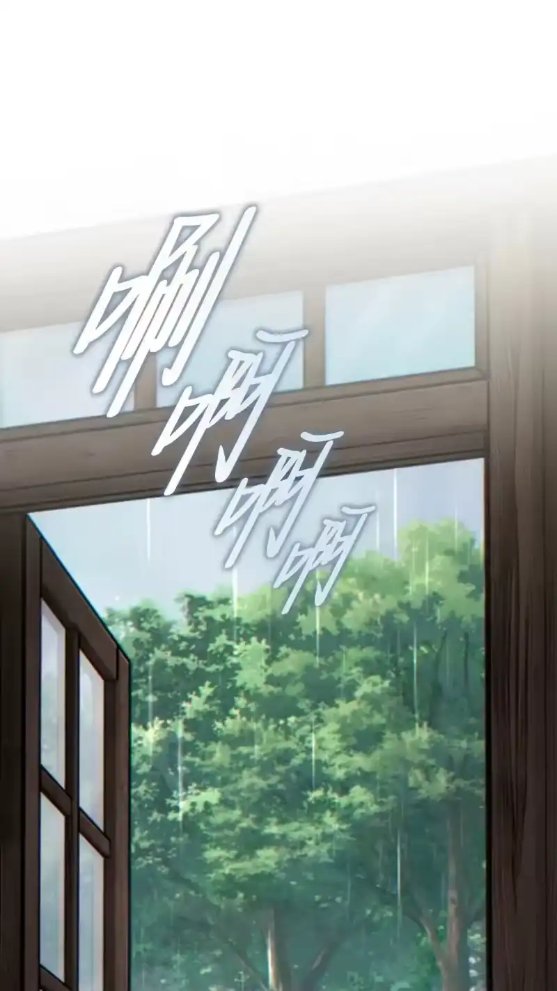 满级玩家的第100次回归_h 第43话 第87页