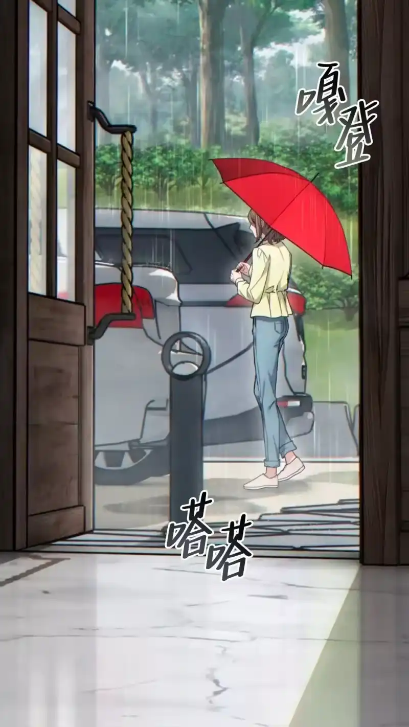 满级玩家的第100次回归_h 第43话 第88页