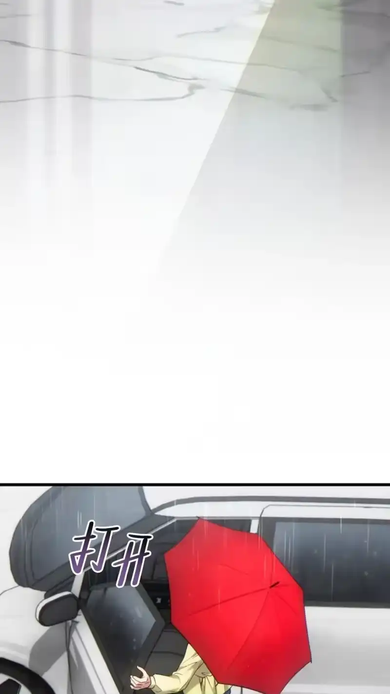 满级玩家的第100次回归_h 第43话 第89页