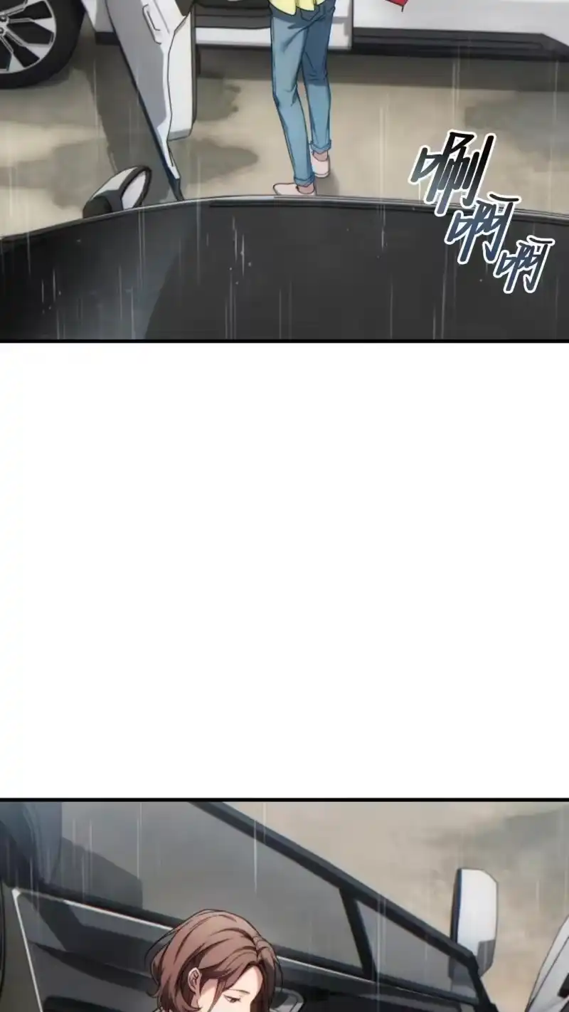 满级玩家的第100次回归_h 第43话 第90页