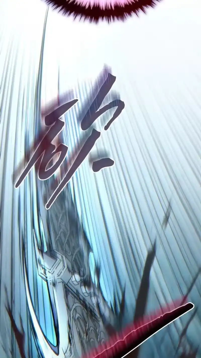 满级玩家的第100次回归_h 第44话 第103页