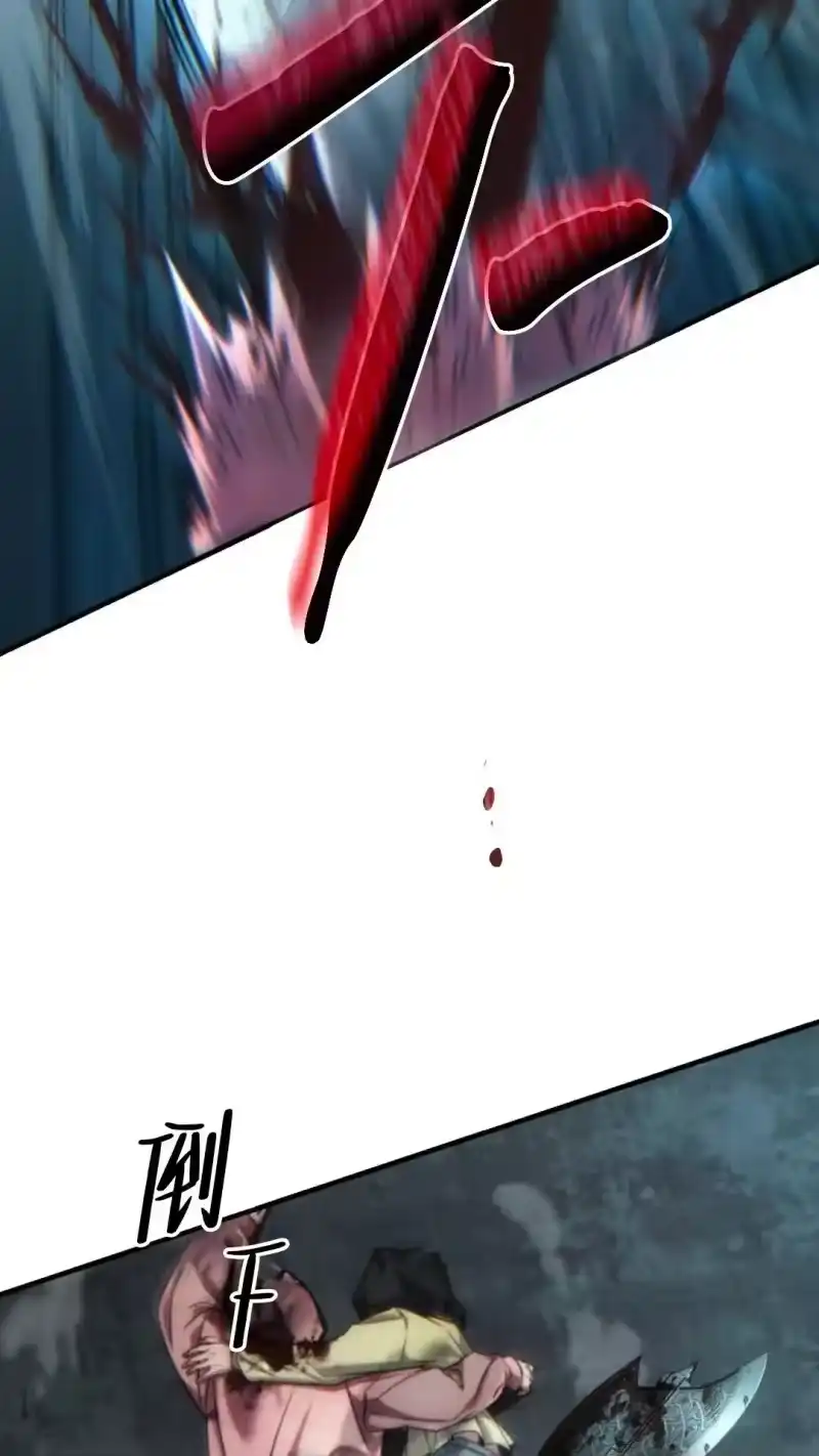 满级玩家的第100次回归_h 第44话 第104页