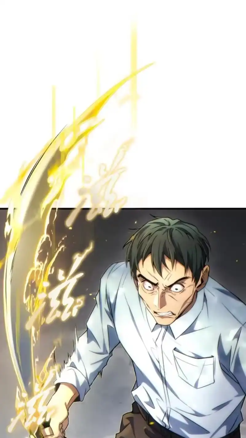 满级玩家的第100次回归_h 第44话 第23页