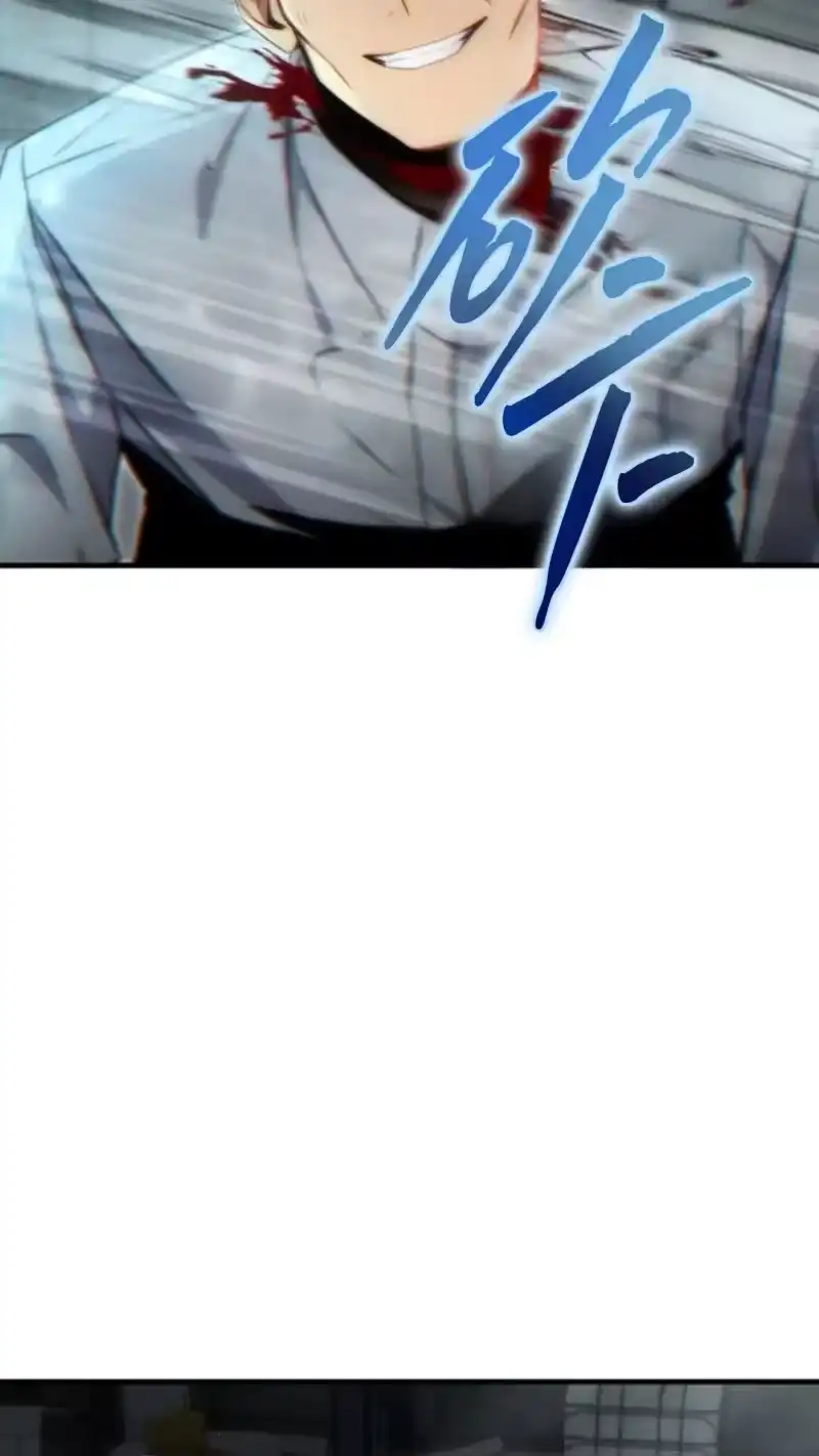 满级玩家的第100次回归_h 第44话 第41页