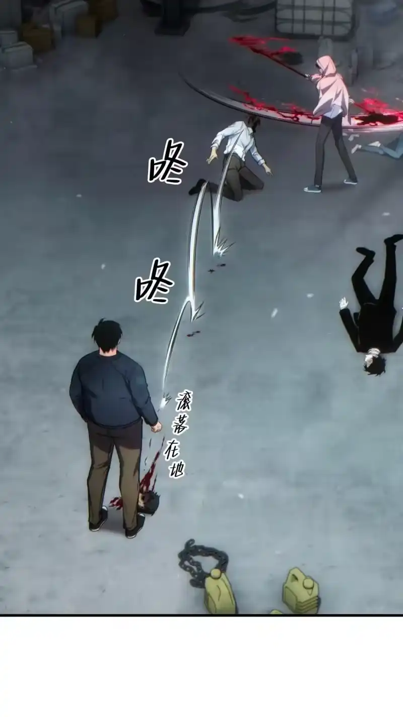 满级玩家的第100次回归_h 第44话 第42页